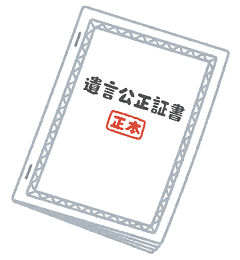 document_yuigon_kouseisyousyo (1)