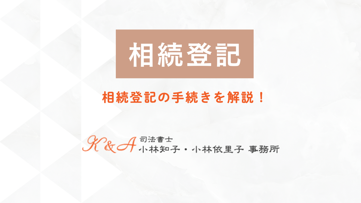 よくあるご質問 (1200 x 675 px) (1200 x 675 px)